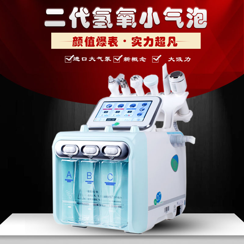分层抗衰美容仪器胶原炮面部提拉抗皱紧致超声波导入仪美容专用院
