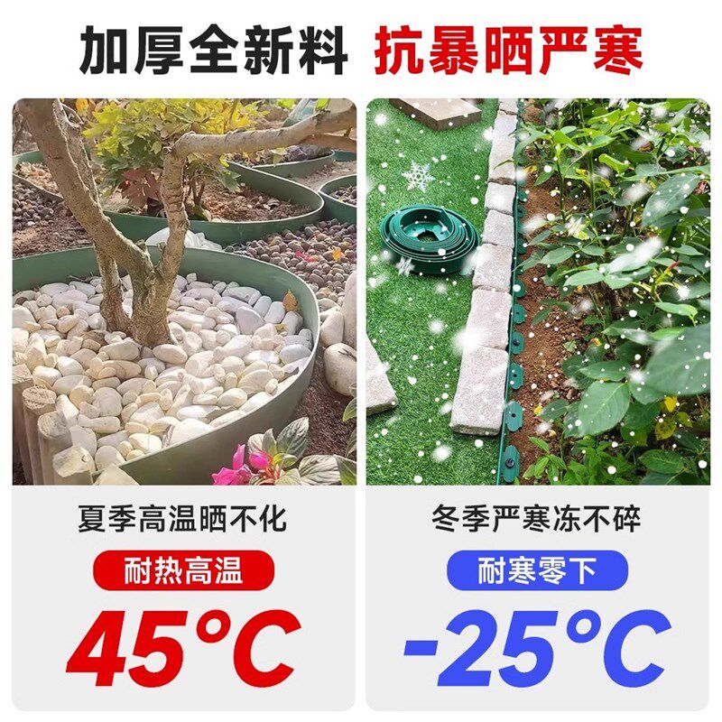 L型草石隔离带加厚塑料围树圈挡土板绿化草坪隔根带阻根板收边条