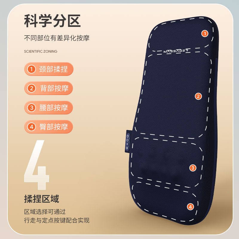 全自动按摩椅垫靠垫上下游走全身腰背部超强家用全自动躺坐靠三用
