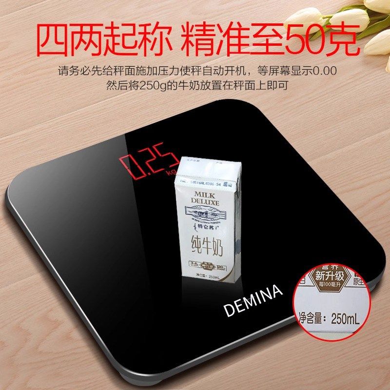 2026新款体重秤家用减肥人专用体脂秤高精度人体称十大名牌电子秤