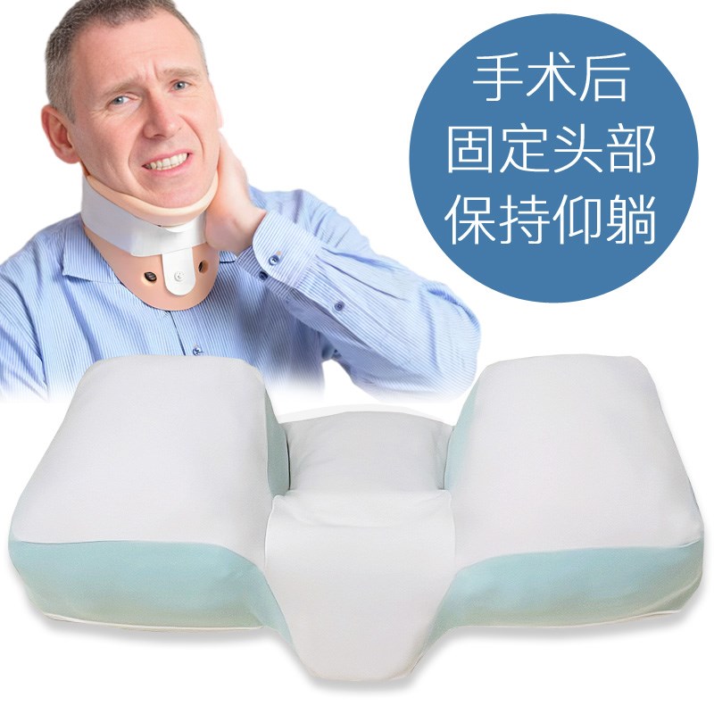 颈椎手术后固定头部睡姿专用枕仰躺防侧睡枕头可调压迫神经睡眠