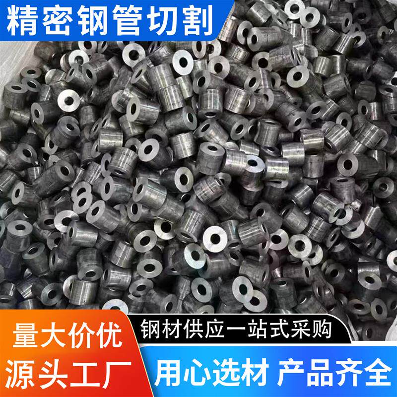 20#45号精密光亮管Q345钢管