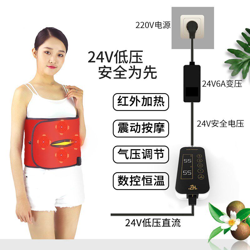 瘦身暖宫护腰震脂热敷按摩远红外气压腰带本草包艾美 美容院专款