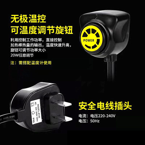 鱼缸加热棒小型迷你加温棒热带鱼用防爆加热器乌龟缸加温器低水位