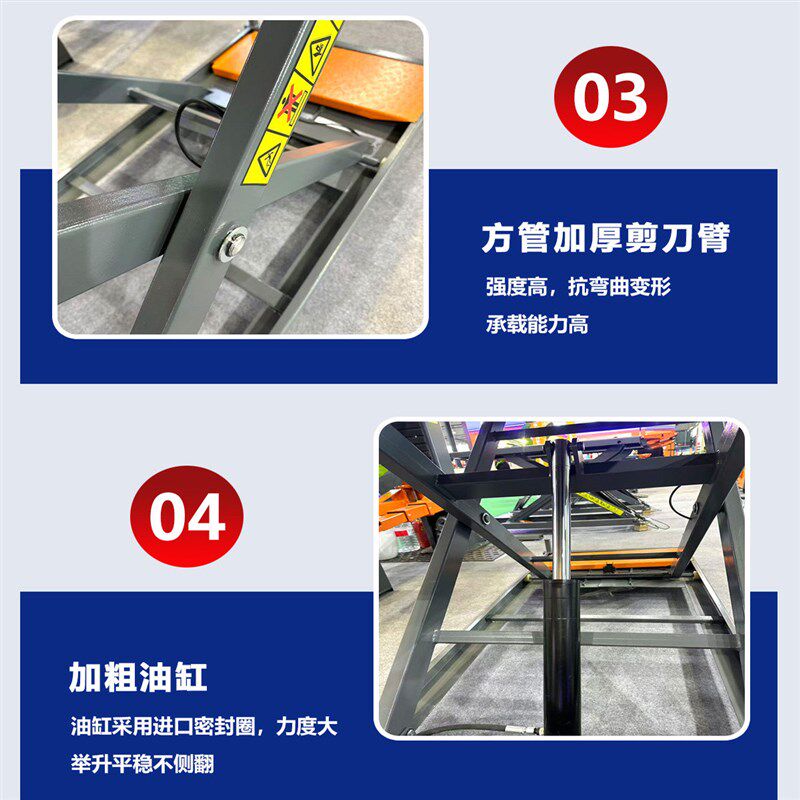 机车机车电动修理工具升降机升降机维修台修车架升降台工作台