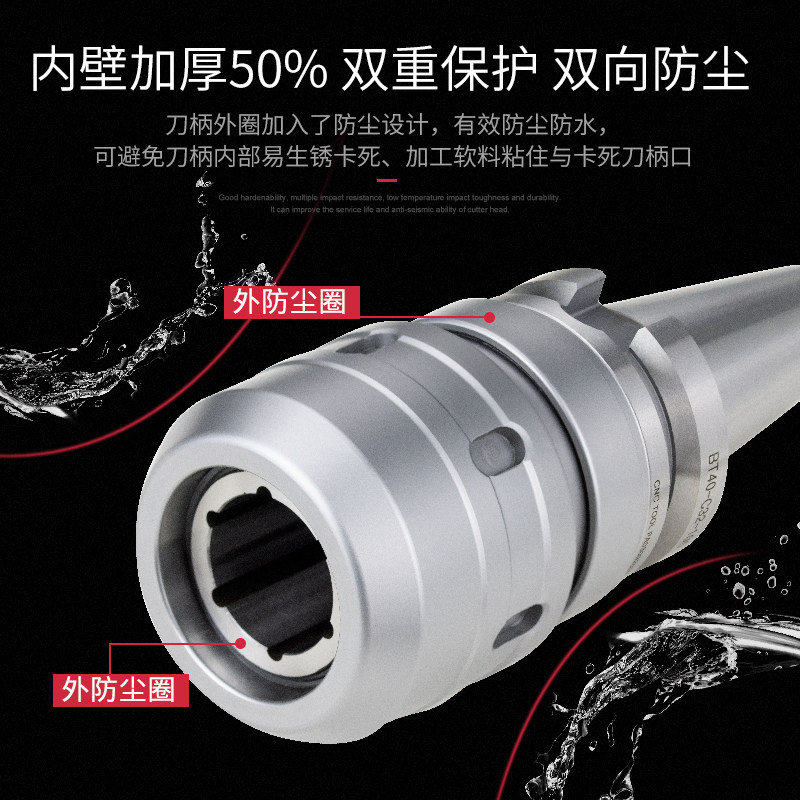 数控强力刀柄BT40莫氏加工中心HSK63A C32刀柄NT筒夹防尘CNC夹头