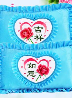 新款印花十字绣床上创意情侣双人枕头套抱枕自己绣结婚礼物枕头套