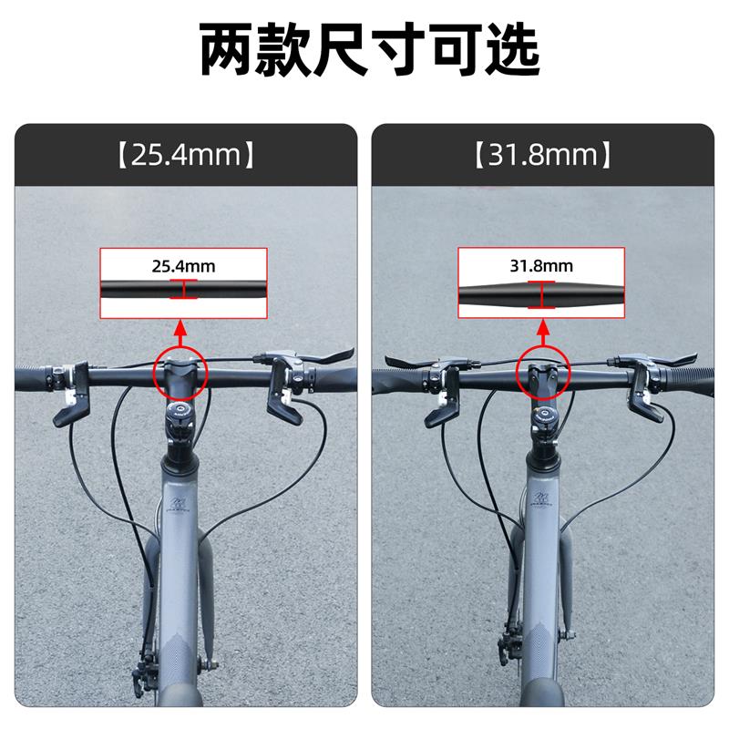 公路自行车弯把改装直把单车爆改车把铝合金一体把横抬升休息平把