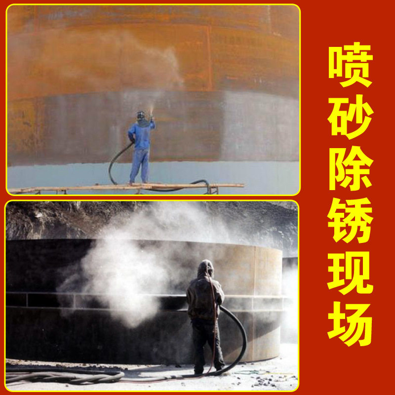 金刚砂喷沙料金钢砂地坪材料喷砂机沙子金刚沙颗粒喷砂机钢砂磨料