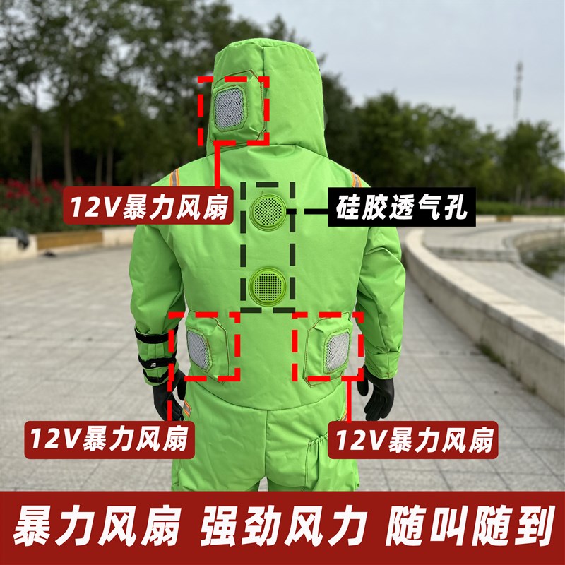 新款马蜂服捉红娘蜂衣充气防蜂服全套透气连体专用金环胡蜂防护服