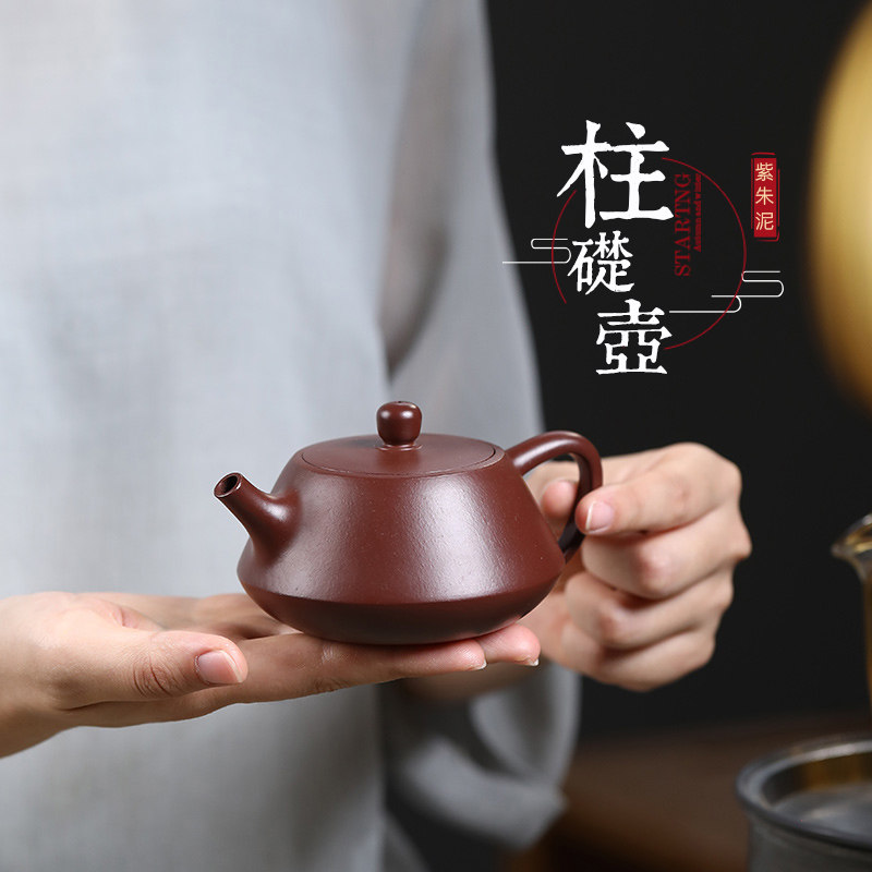宜兴纯全手工紫砂壶紫朱泥球孔小容量石瓢壶家用功夫泡茶单壶茶具