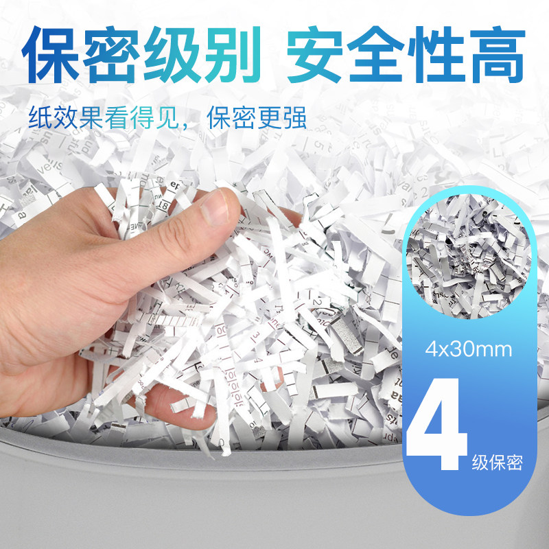智能感应办公室大型文件销毁机连续碎纸迷你商用大功率文件废纸粉