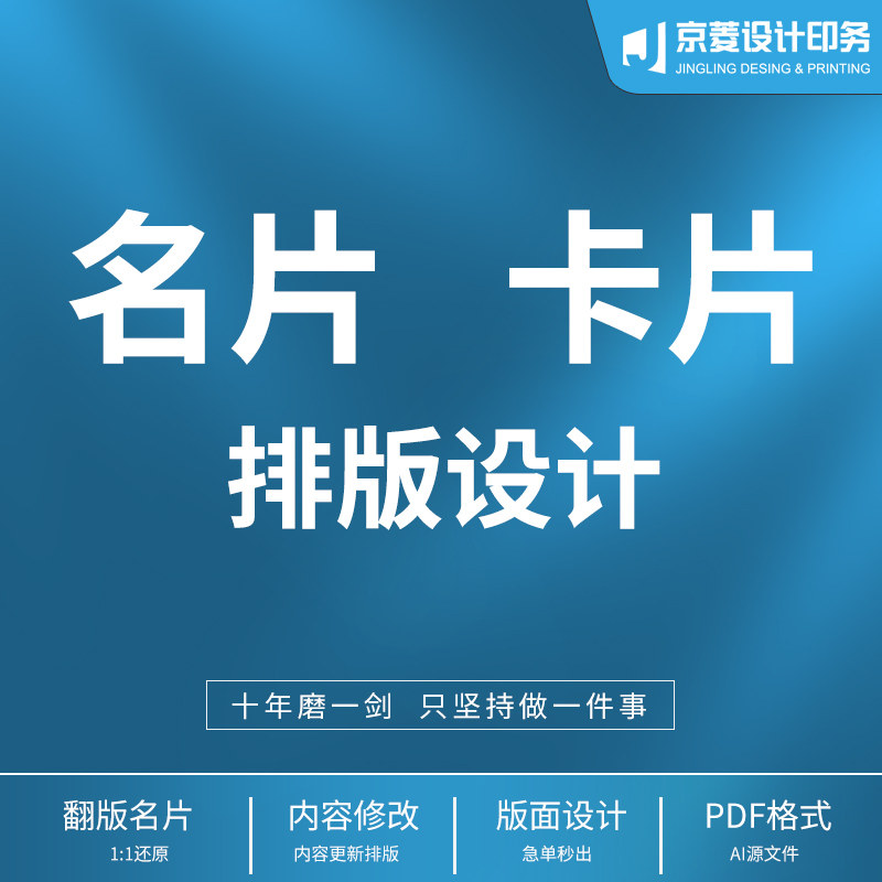 使用说明书设计排版产品手册设计单页宣传画册折页制作产品线条图