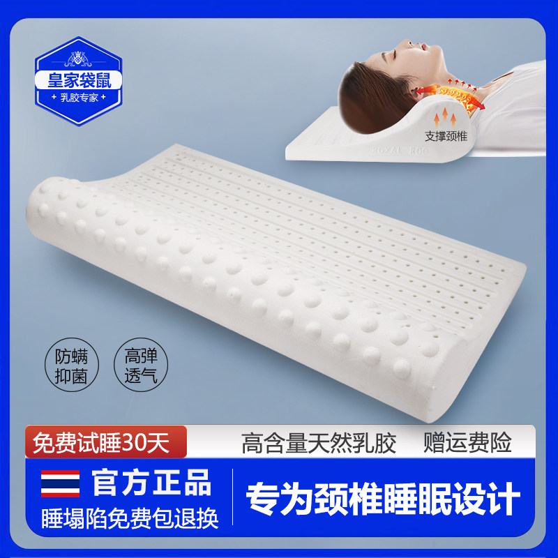 颈椎枕头圆柱形颈椎牵引枕泰国乳胶枕头护颈椎助睡眠修复专用圆枕