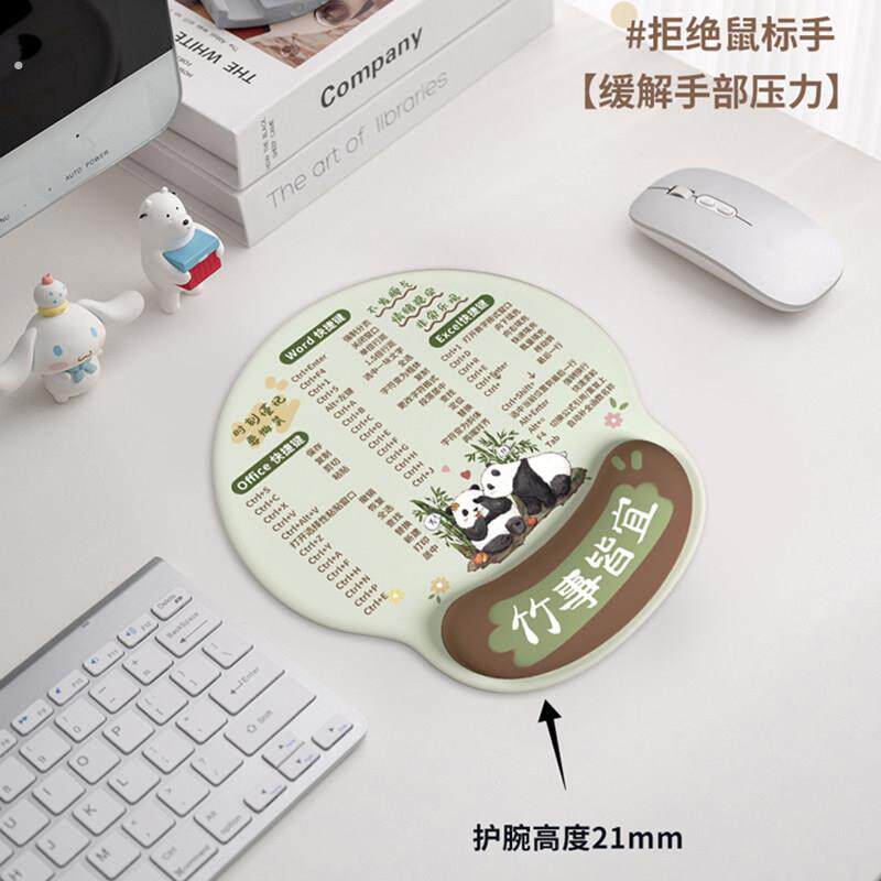 快捷键大全鼠标垫鼠标手腕垫键盘鼠标垫一体护腕鼠标垫小号便携