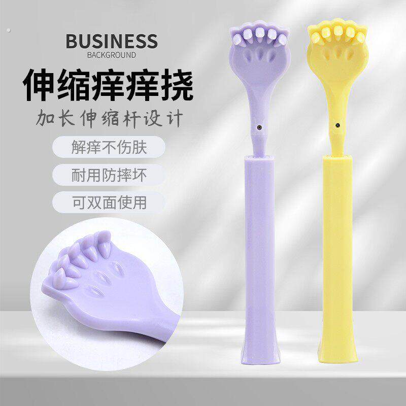 可伸缩痒痒挠不求人老头乐多功能抓背神器可爱抓痒器儿童背部耙子