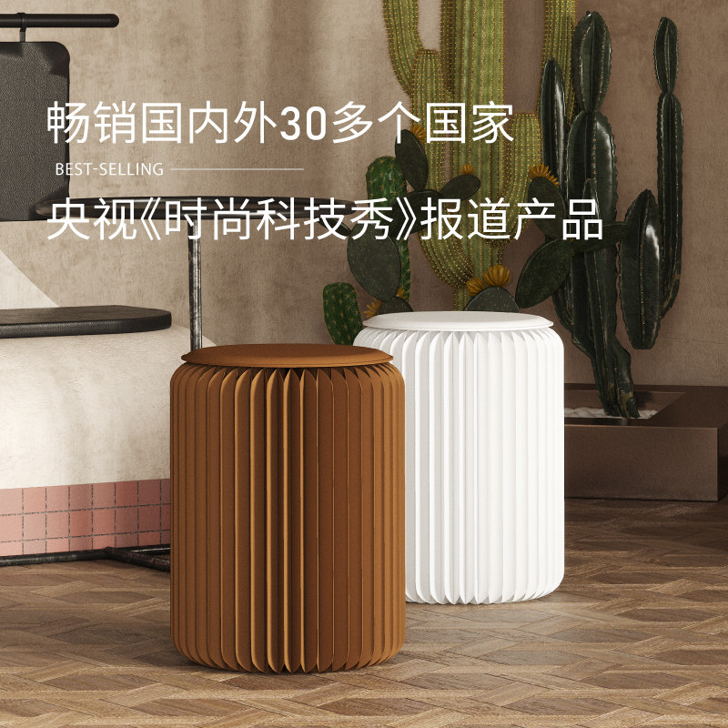 十八纸餐凳家用客厅小户型时尚创意设计省空间折叠家具50cm高凳子