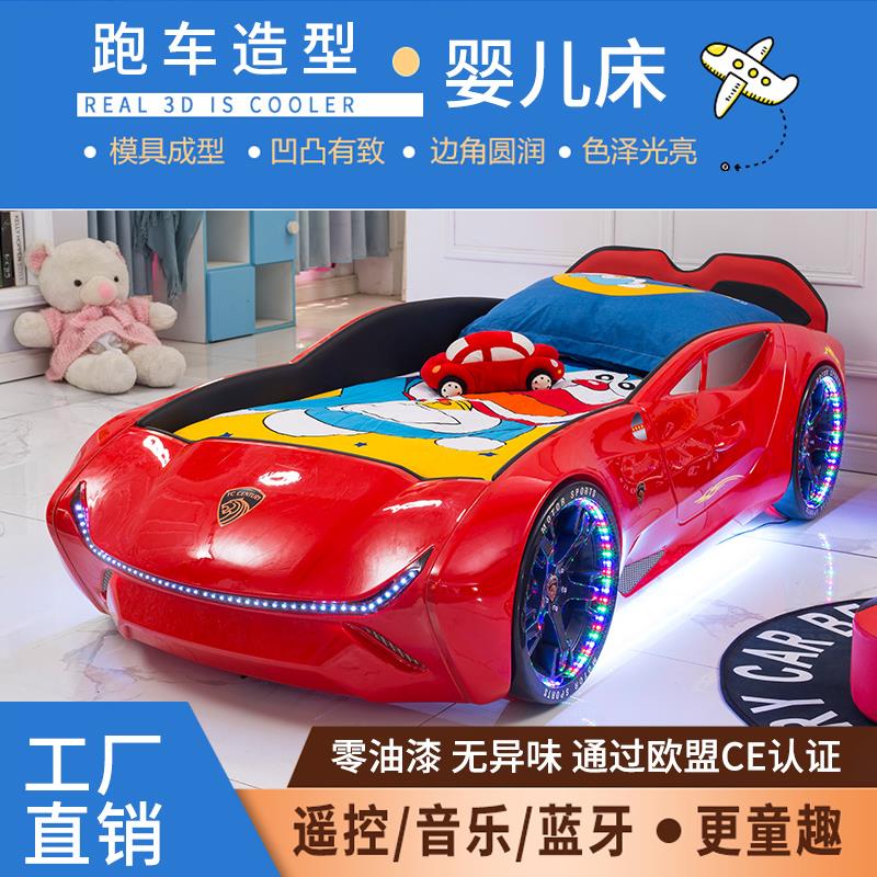 创意儿童床男孩汽车床小户型汽车造型拼接床分床神器多功能卡通床