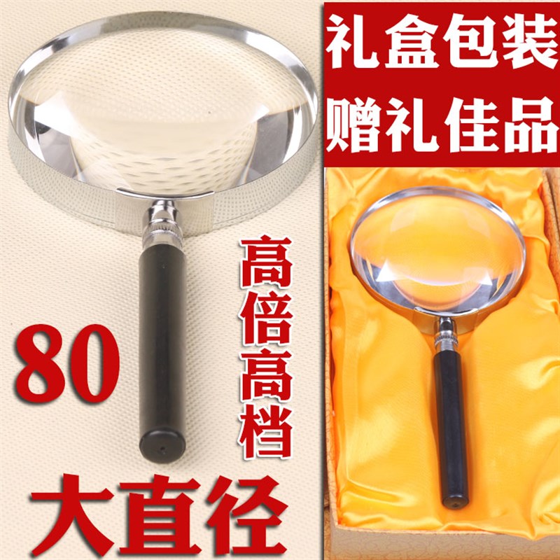 台式手持式放大镜带灯20倍老人阅读100倍高清30倍45台灯60倍维修