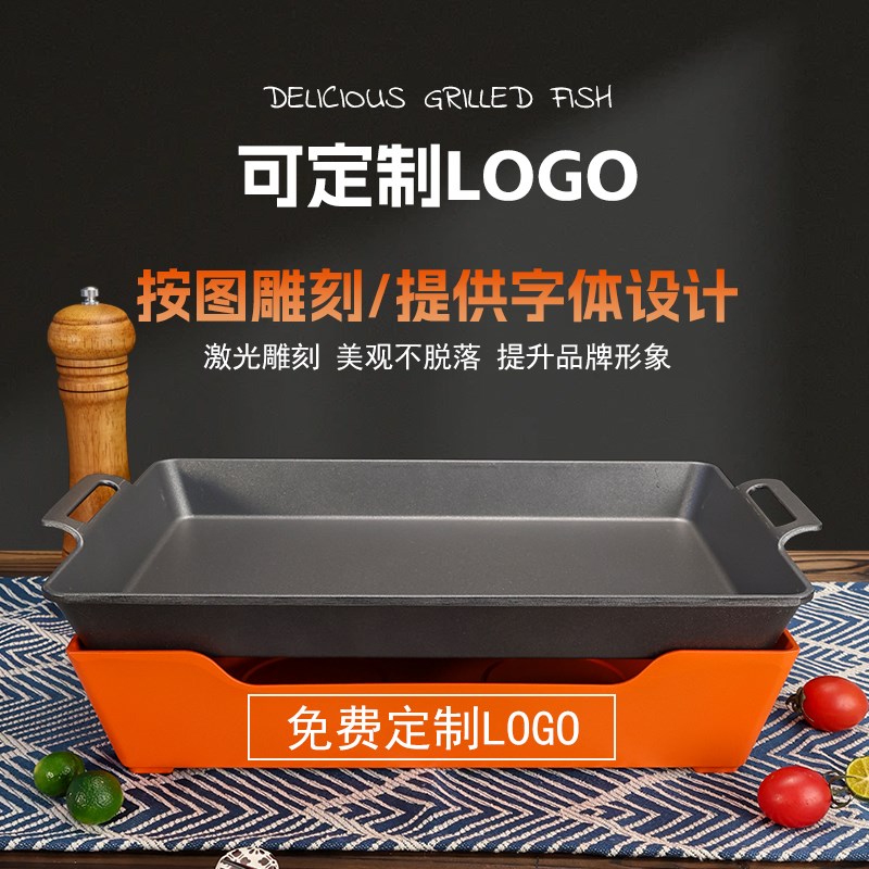 新款不粘固体酒精烤鱼炉商用小份长方形烤鱼盘加深万州干锅牛蛙锅