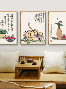 丰子恺装饰画书房挂画茶楼茶室壁画新中式客厅背景墙壁玄关禅意画