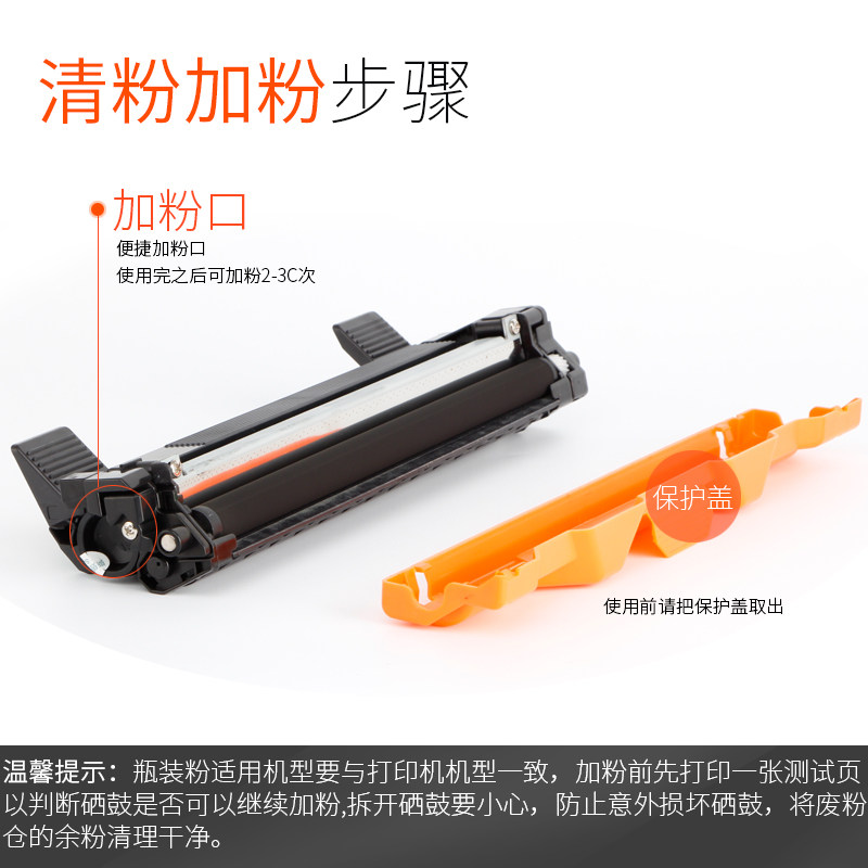 能率 适用施乐P115b硒鼓架M115b M115f M115fs P118W鼓架 鼓组件