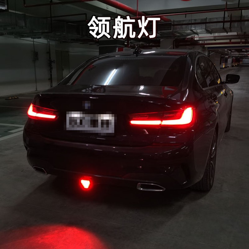 汽车通用灯F1 RS改装 后唇后杠包围后雾灯刹车尾灯爆闪巡航灯