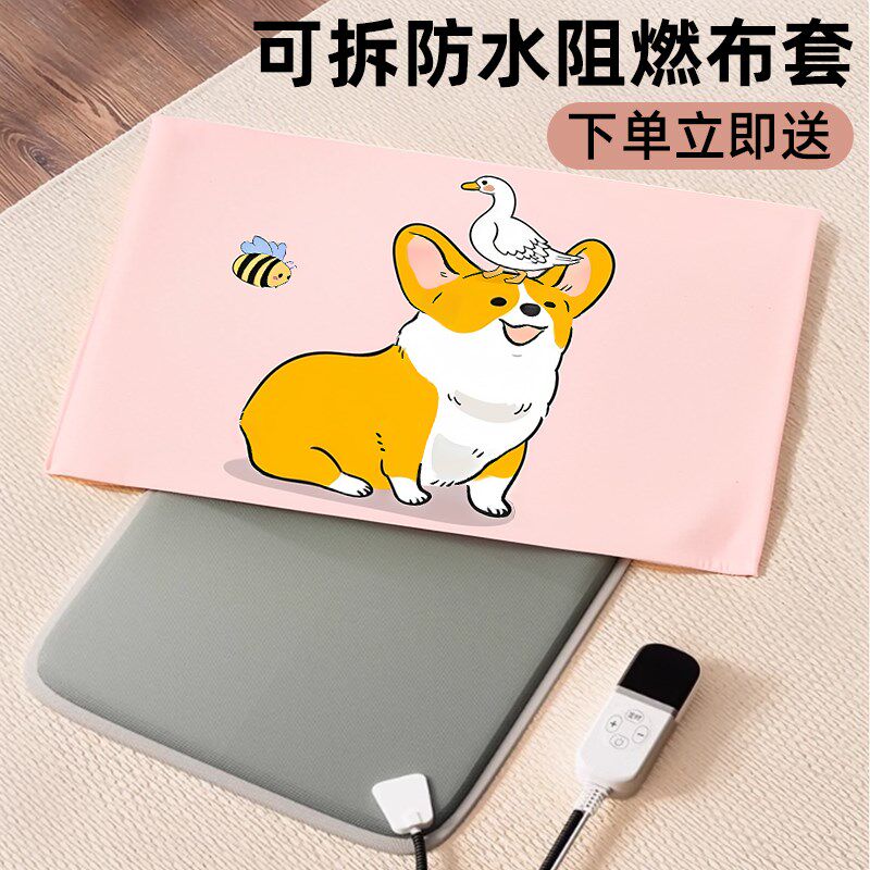 宠物恒温防水加热垫可控温冬天小猫保暖猫咪猫窝电热毯猫专用暖垫