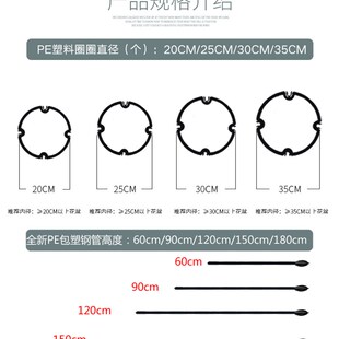 园艺花支架植物玫瑰爬藤花架攀爬杆铁线莲支撑固定西红柿月季专用