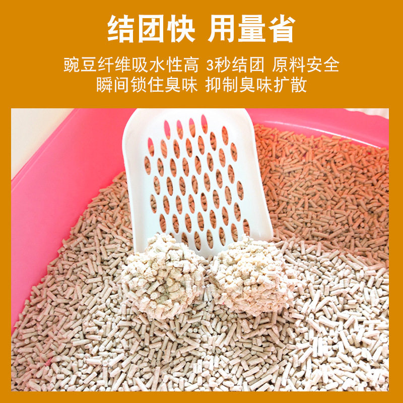 豆腐猫砂6L*6包除臭无尘26省包邮10公斤20十斤猫沙豆腐砂猫咪用品