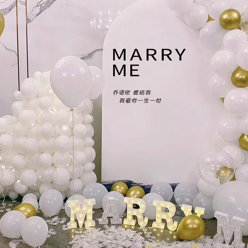 网红成人生日气球装饰品求婚告白场景布置男女朋友酒店kt板背景墙