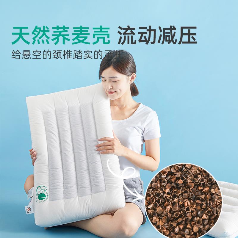 低枕头荞麦皮壳枕芯护颈椎助睡眠超薄低矮偏硬枕头不塌陷成人专用