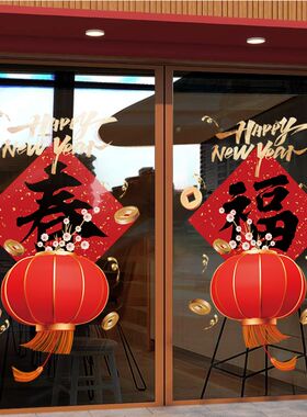 新年装饰窗花蛇年春节春联福窗贴2025过年橱窗布置静电玻璃门贴纸