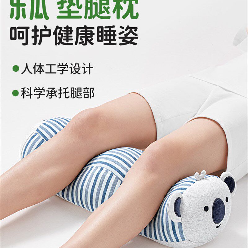 乐瓜垫脚枕头曲垫孕妇抬高腿垫老人仰睡抬腿垫床上睡觉专用神器