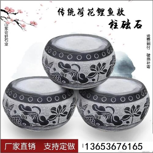 青石柱顶石石头柱墩底座木柱底座柱垫石仿古空心包皮础石石圆墩