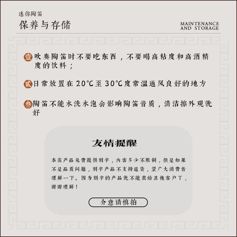陶笛6孔初学六孔 中音AC调专业儿童成人入门演奏古风民族小乐器