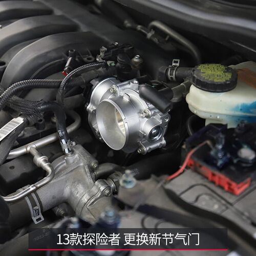 适用于福特探险者改装13-15款节气门总成节气门怠速阀阀体总成
