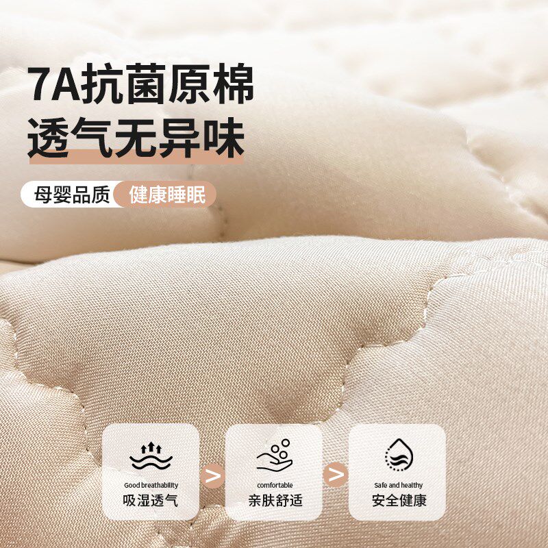 床褥垫软垫家用床垫保护垫防滑床单垫夏天薄款被褥垫被铺底1.5米