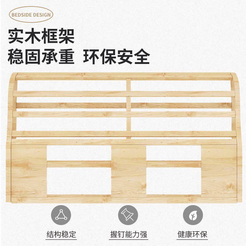 床头板软包靠背垫一体落地2024新款单买实木极薄简榻榻米防撞1米8