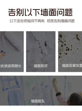 竹木纤维集成墙板室内装修贴墙板墙面装修装饰板防水防潮自装自粘