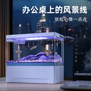 鱼乐多迷你底滤鱼缸斗鱼缸桌面免换水超白高透微海水族箱过滤生态