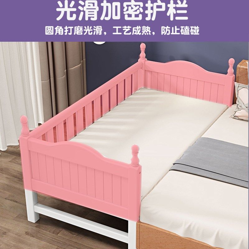榉木儿童拼接床带护栏加高实木婴儿床宝宝单人加宽床边床白色定制