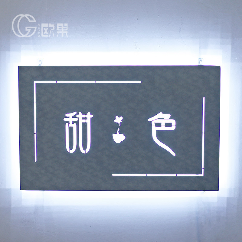 创意镂空灯箱制作挂墙式招牌户外悬挂广告牌定做门头烤漆发光字