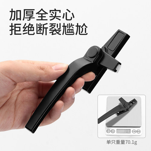 窗户把手配件平开外推窗拉手50型铝合金窗户锁扣门窗七字执手