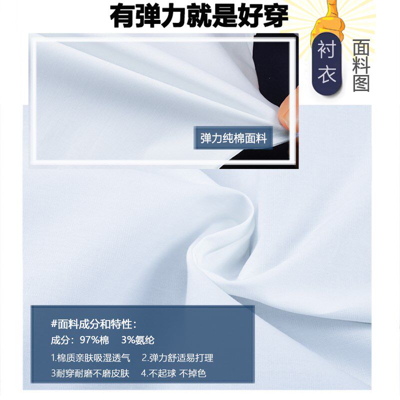 女童白衬衫短袖夏季纯棉薄儿童浅蓝弹力衬衣小女孩小学生白色校服