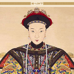 清朝皇后卷轴挂画 孝淑睿孝钦显慈禧太后 人物复古装饰画定制订做