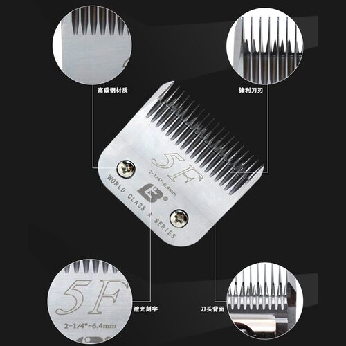 乐比630宠物电推剪A5F刀头620剃毛器高碳钢a5号通用刀头留毛6.4mm