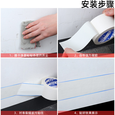 墙皮脱落修补墙纸自粘天花板补洞贴遮挡遮丑神器墙面装饰墙体贴纸