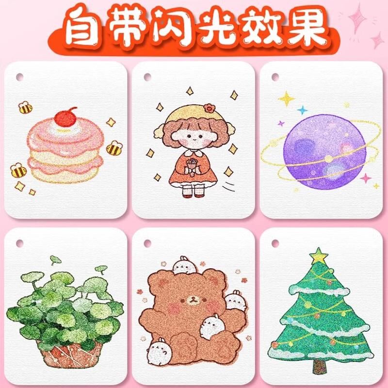 彩色闪光笔啫喱亮晶晶发银光流沙变色儿童手帐专用闪亮粉水彩荧光