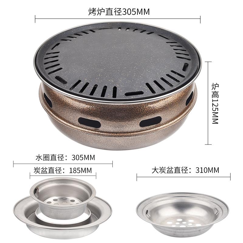韩式碳烤炉家用日式火盆烤肉炉圆形炭烤炉韩国烧烤炉烧烤架烤肉锅